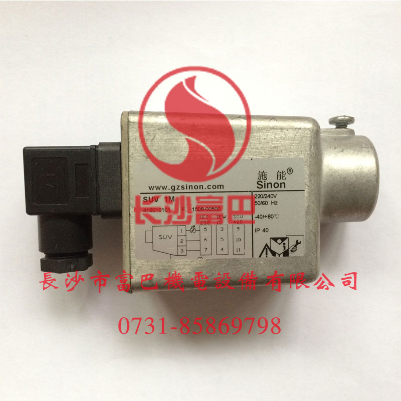 施能SUV1M紫外探頭